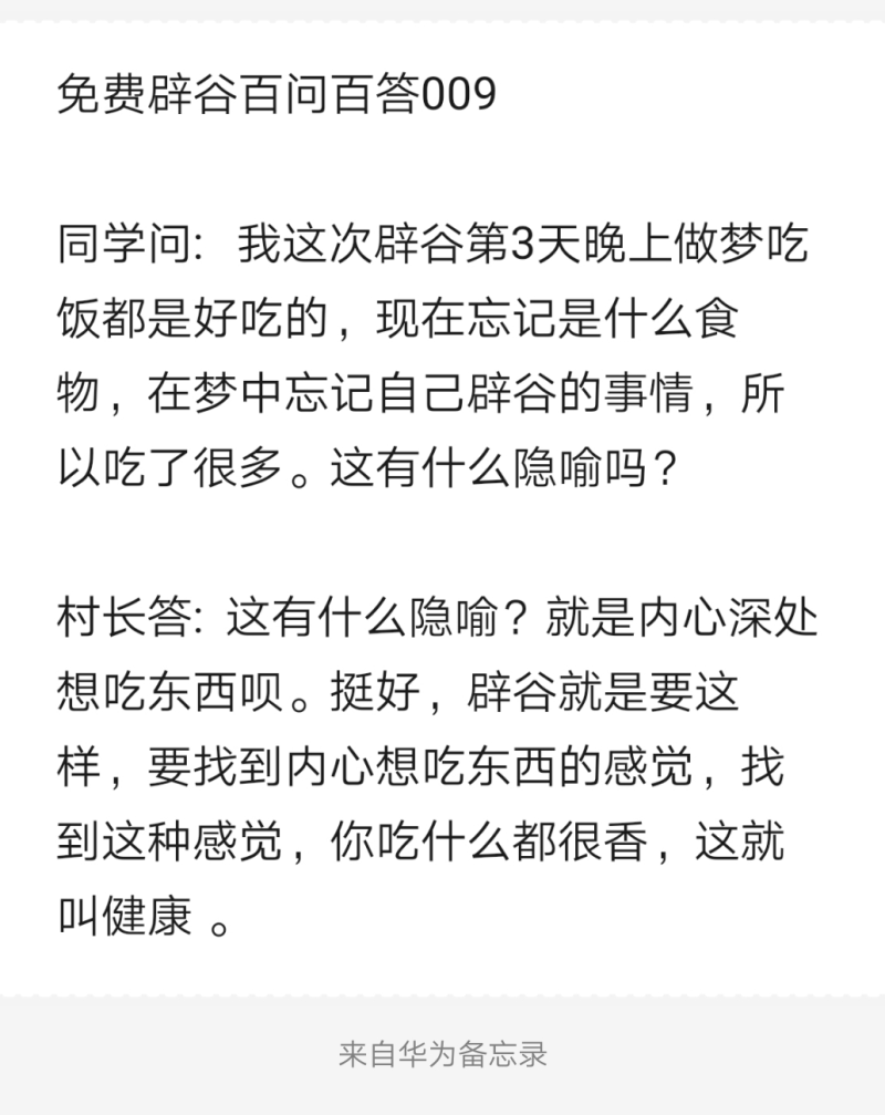 Notepad_202203240152_15254.png