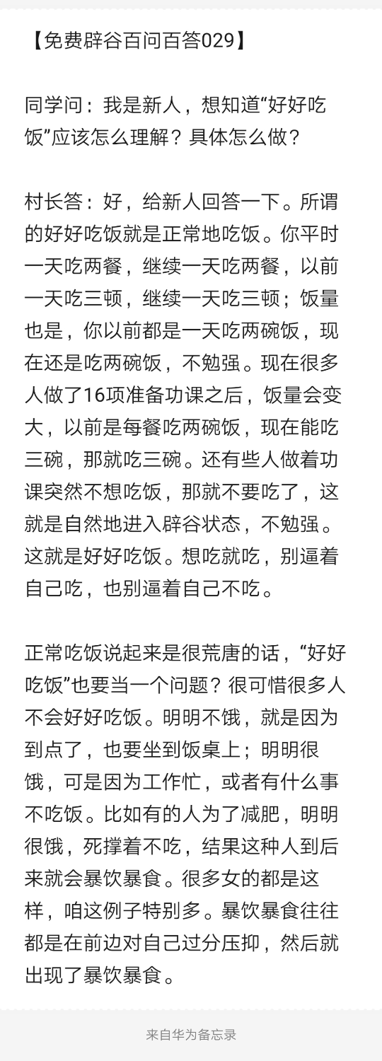 Notepad_202203280215_49287.png