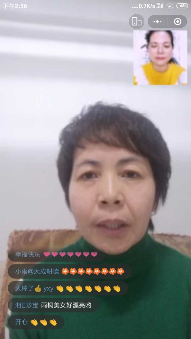 Screenshot_2022-01-13-14-56-35-225_com.tencent.mm.jpg