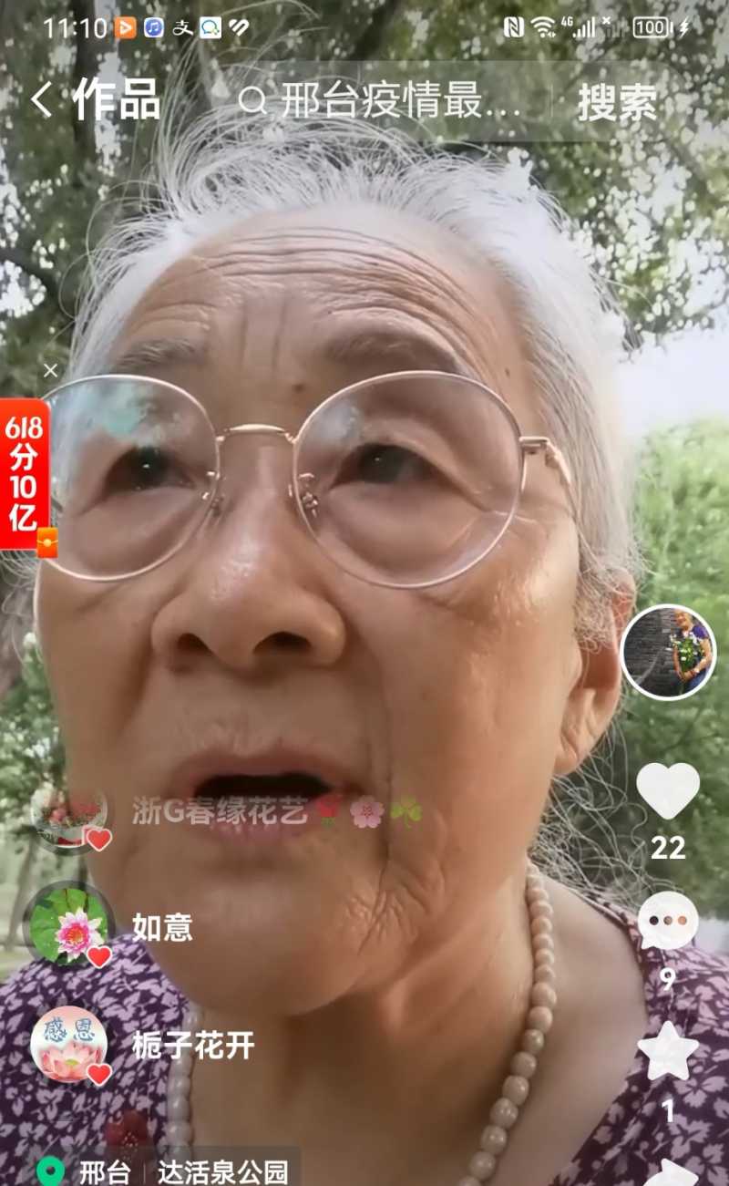 Screenshot_20230607_123700.jpg