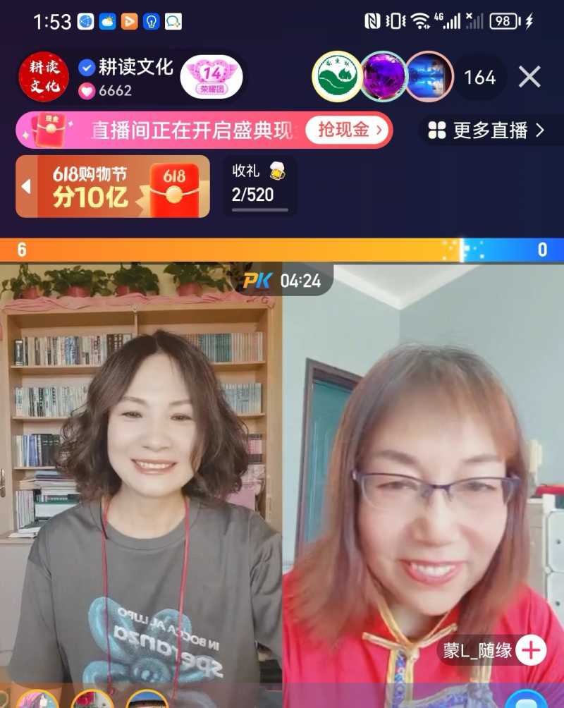 Screenshot_20230611_224236.jpg