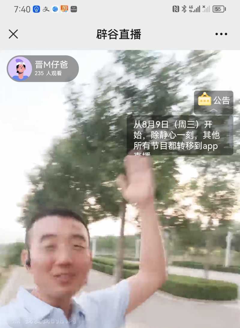 Screenshot_20230809_215852.jpg