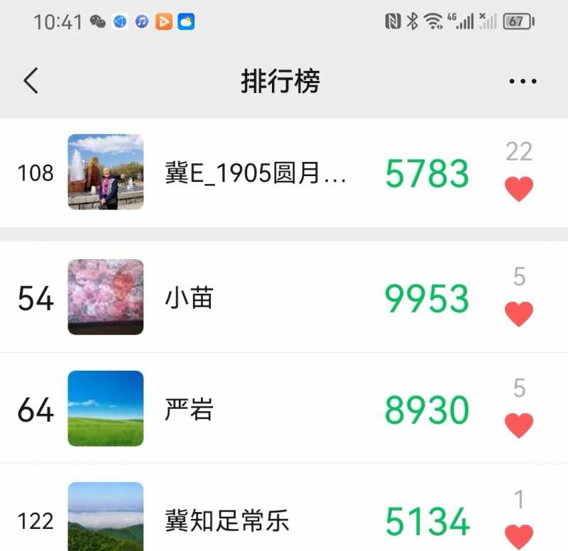 Screenshot_20230909_224159_com.tencent.mm_edit_215228593854136.jpg