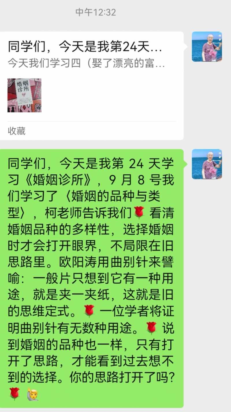 Screenshot_20230912_134614.jpg