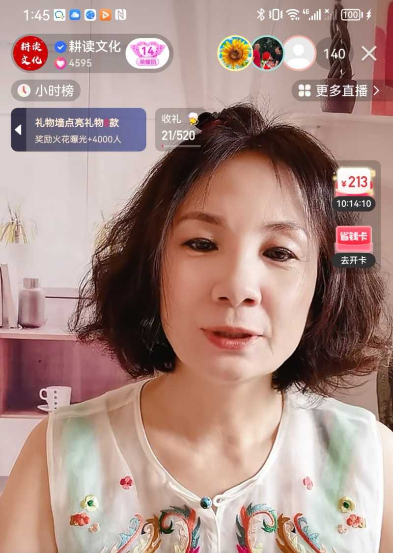 Screenshot_20230702_222742.jpg