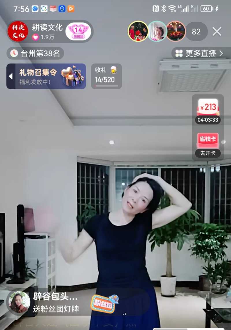 Screenshot_20230706_222211.jpg