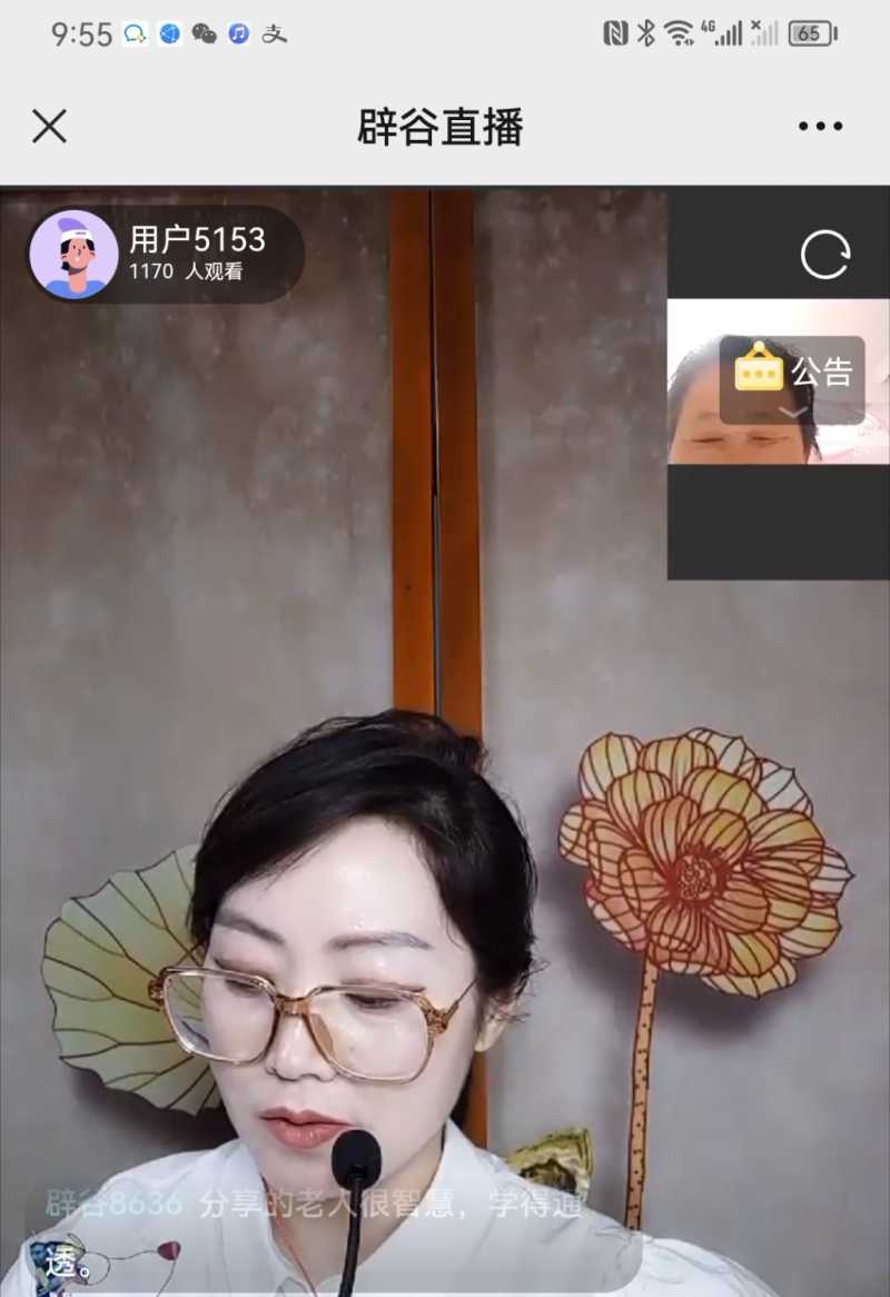 Screenshot_20230720_223923.jpg