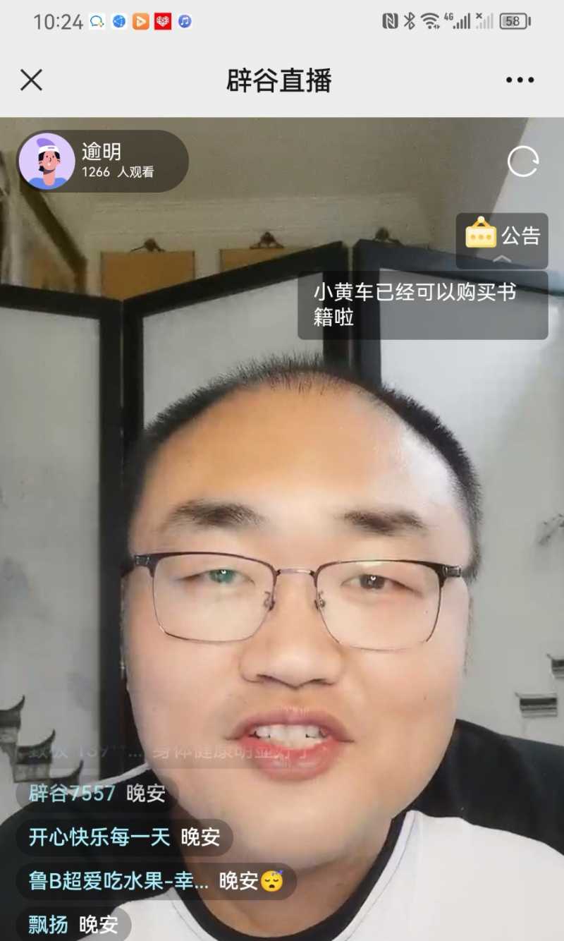 Screenshot_20230722_224057.jpg