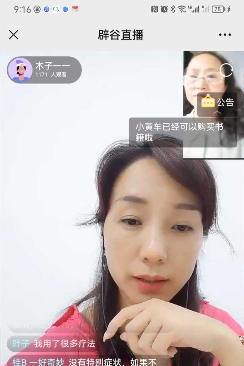 Screenshot_20230731_213017.jpg