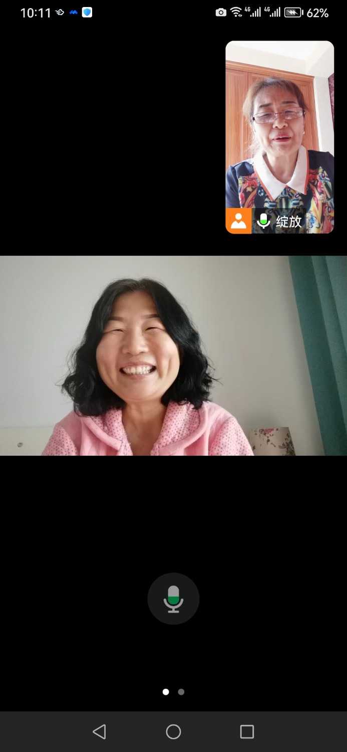 Screenshot_20231028_101154_com.tencent.wemeet.app.jpg