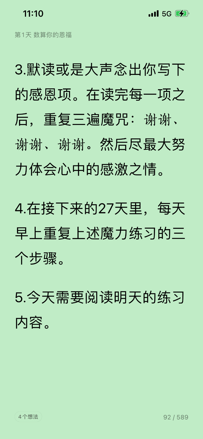 9EDE8318-9AB4-40C9-91C1-35313604A05A.png