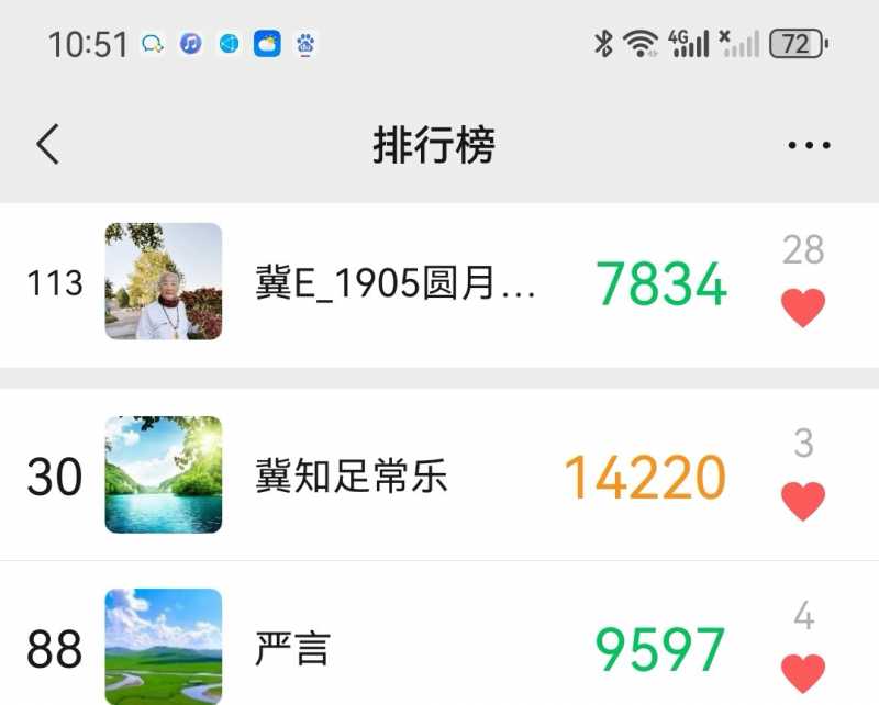 Screenshot_20240105_230048.jpg