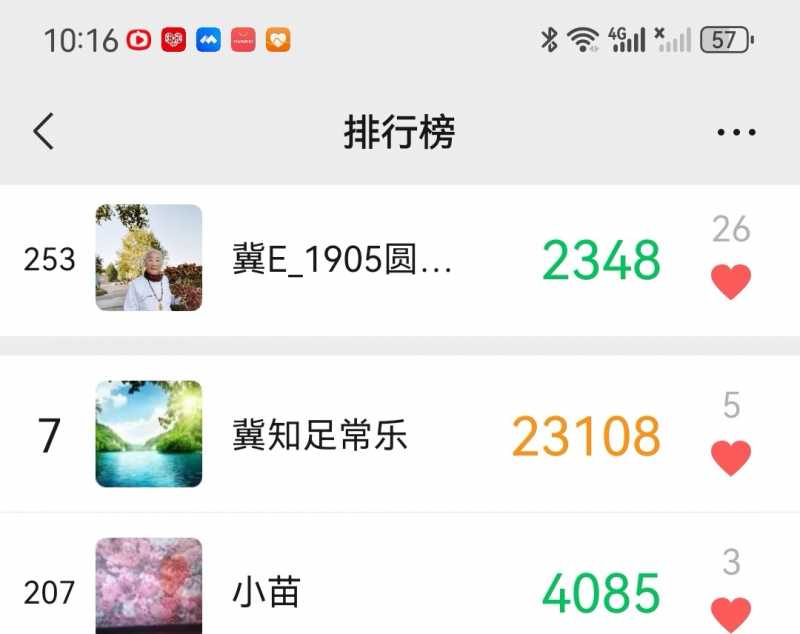 Screenshot_20240411_222403.jpg