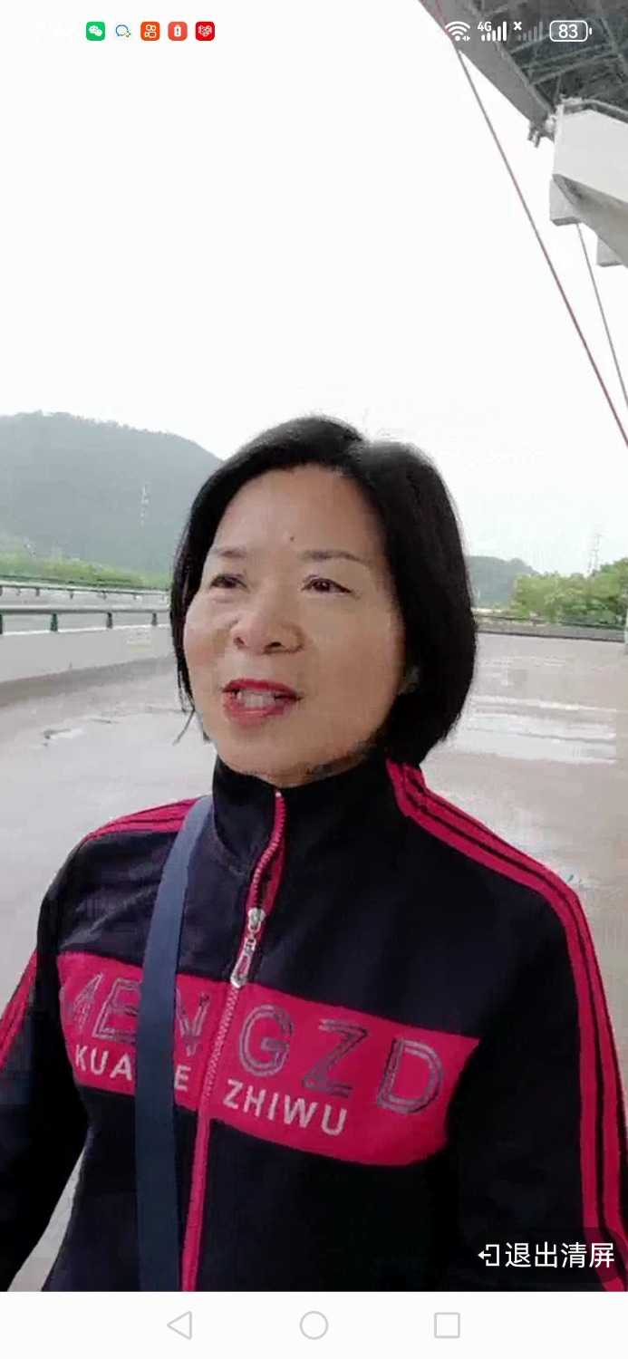 Screenshot_20240422_074618_com.dacheng.bigu.jpg