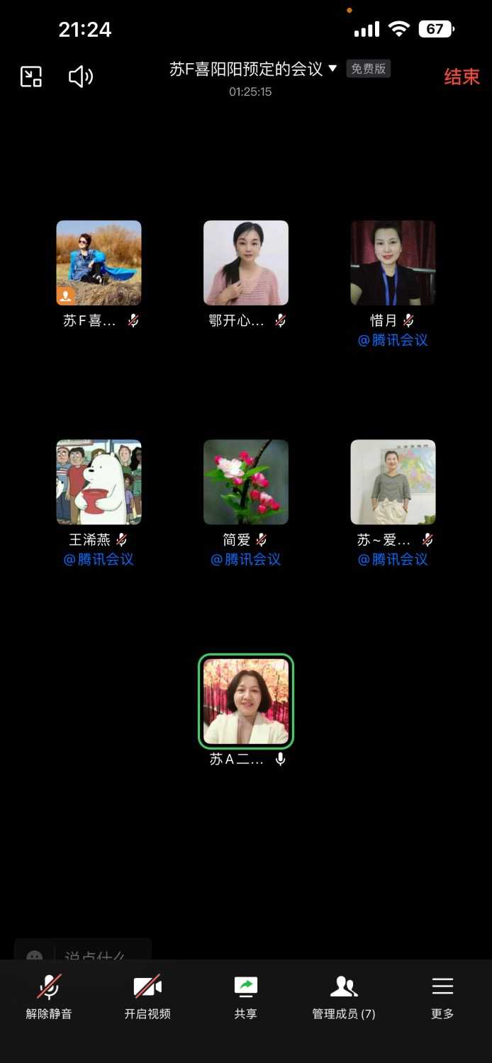 EB8A968D-DECC-4FB9-B082-F025BAE47A64.jpeg