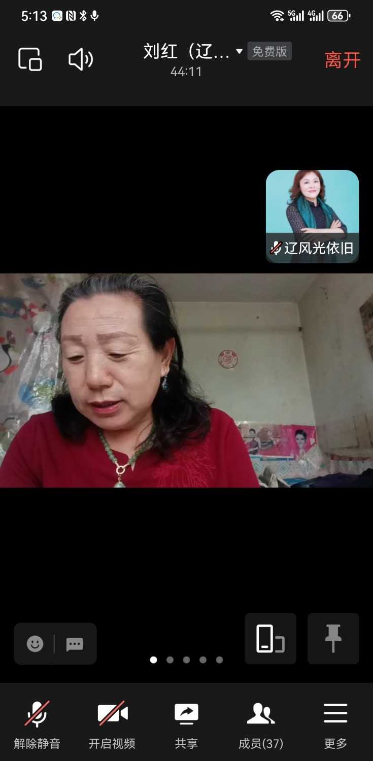 Screenshot_20240519_171358_com.tencent.wework.jpg