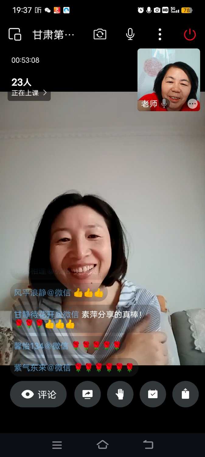 Screenshot_20240529_193758.jpg