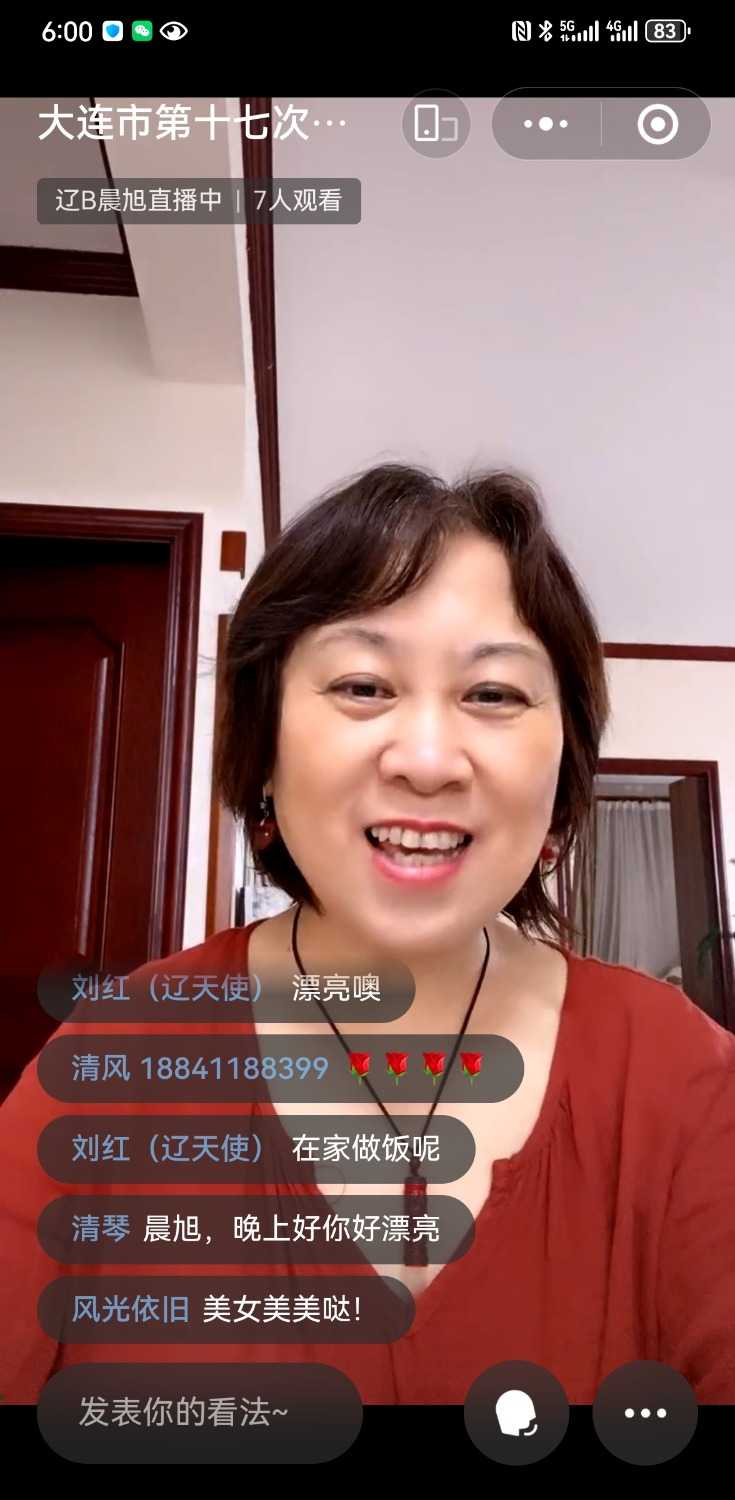 Screenshot_20240707_180041_com.tencent.mm.jpg