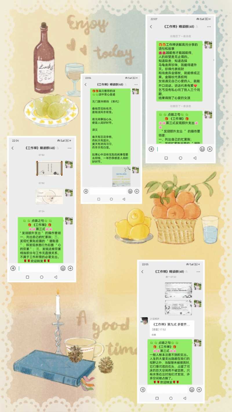 MEITU_20240710_221444890.jpg
