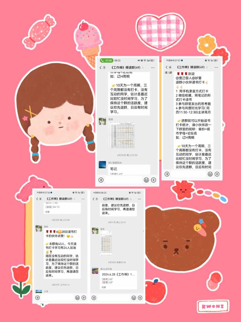 MEITU_20240701_092326235.jpg
