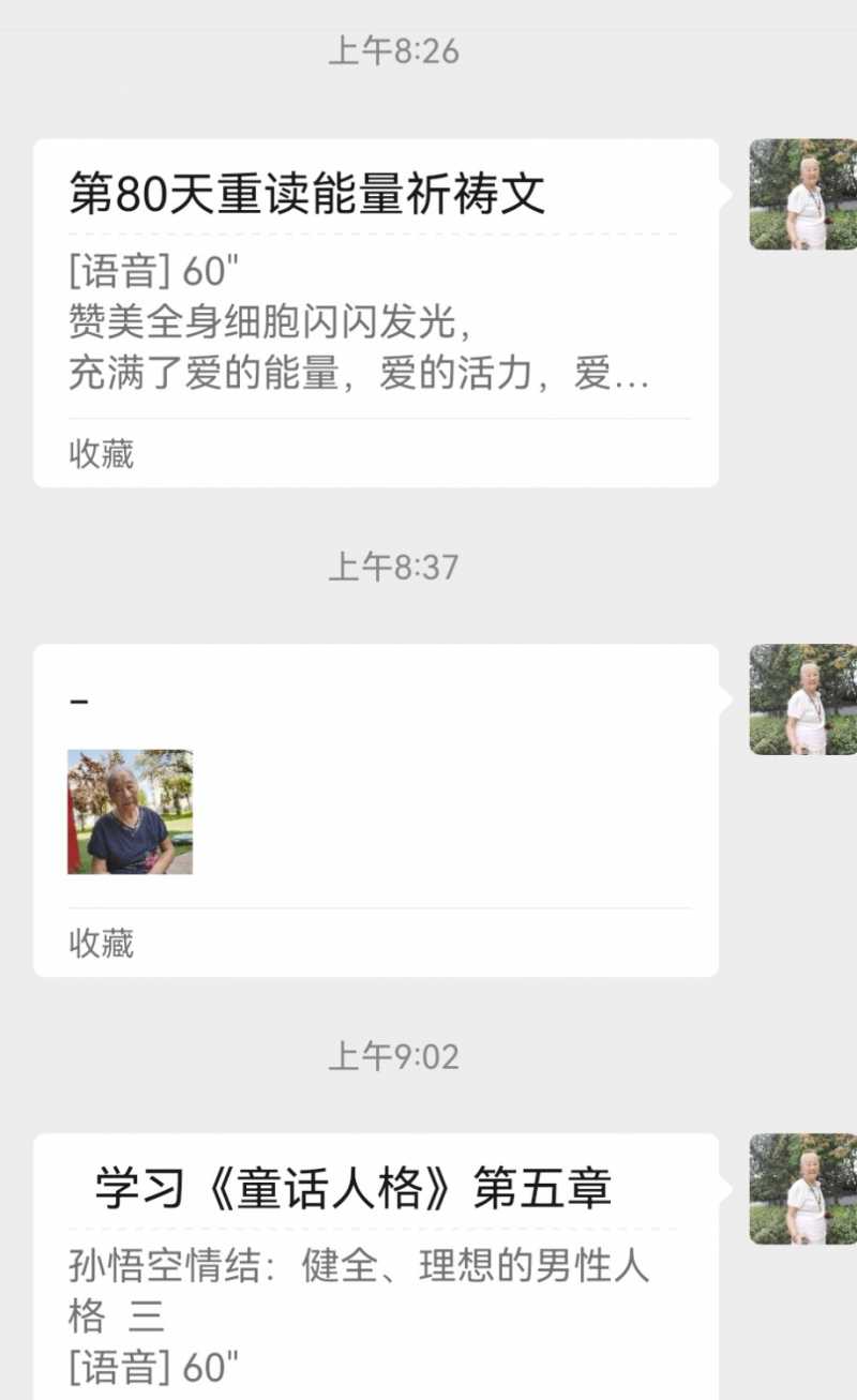 Screenshot_20240909_224739.jpg