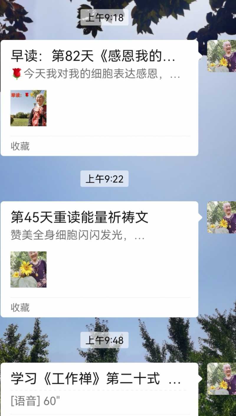 Screenshot_20240804_095003.jpg