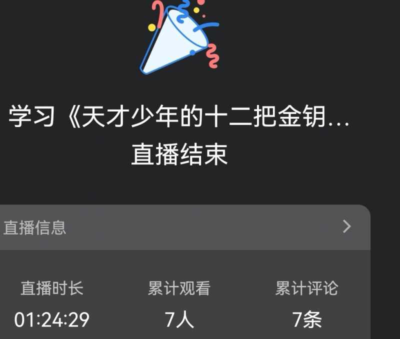 Screenshot_20240814_193403.jpg