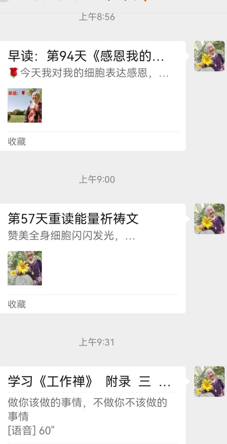 Screenshot_20240816_093354.jpg