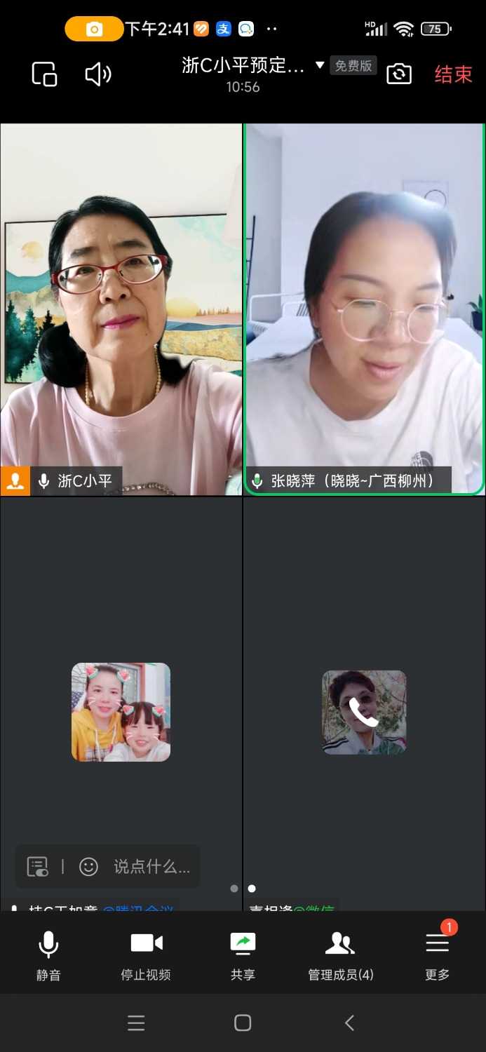 Screenshot_2024-10-13-14-41-27-040_com.tencent.wework.jpg
