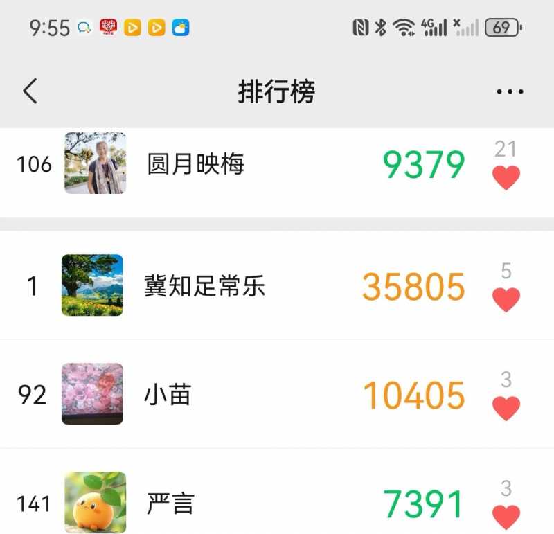 Screenshot_20241014_215709.jpg