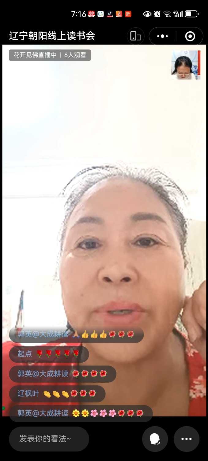 Screenshot_20241103_191609_com.tencent.mm.jpg