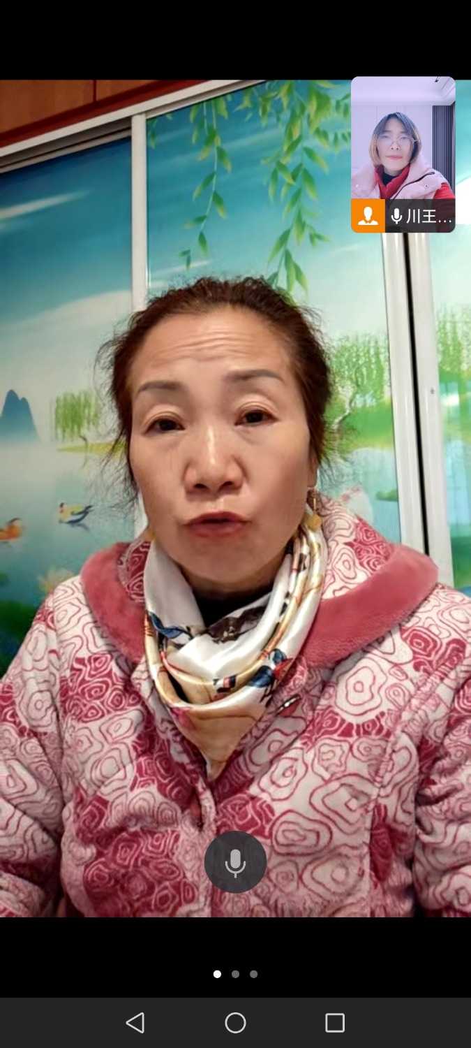 Screenshot_20241219_101542_com.tencent.wework.jpg