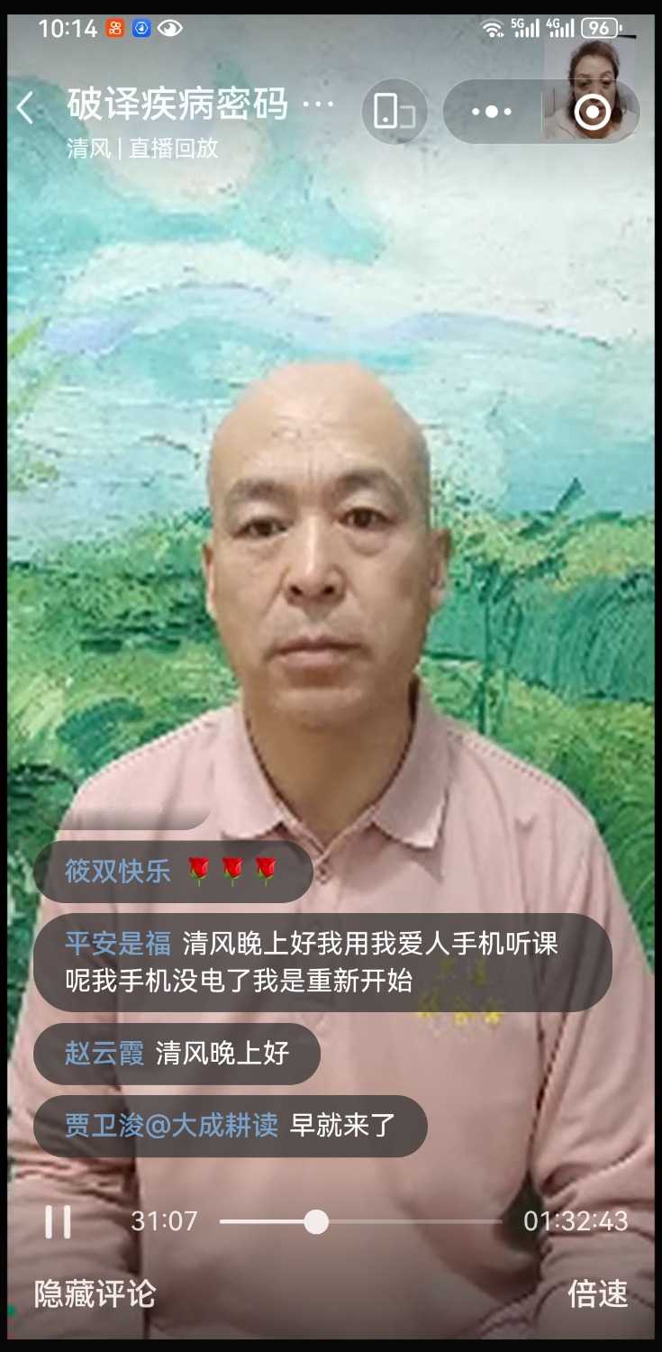 Screenshot_20241110_221428_com.tencent.mm.jpg