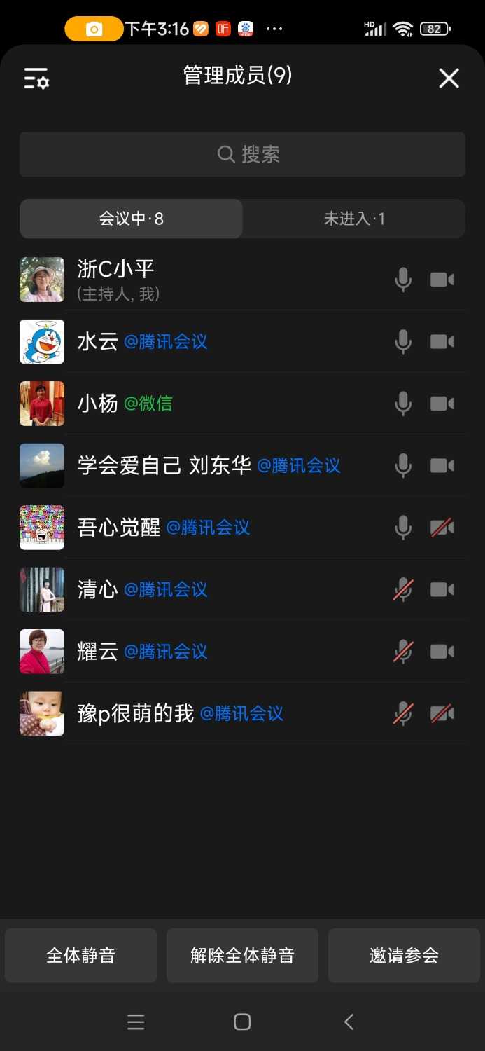 Screenshot_2024-11-13-15-16-29-549_com.tencent.wework.jpg