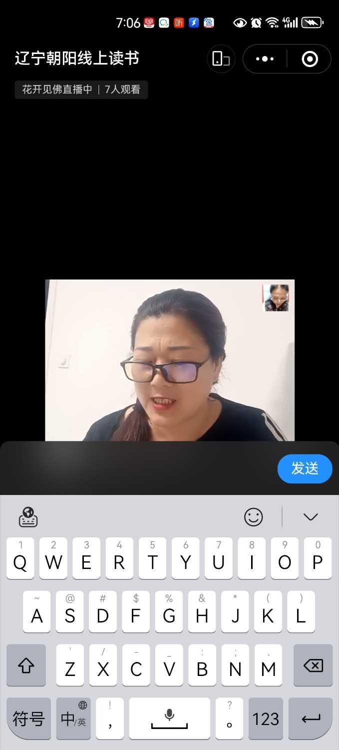 Screenshot_20241117_190628_com.tencent.mm.jpg