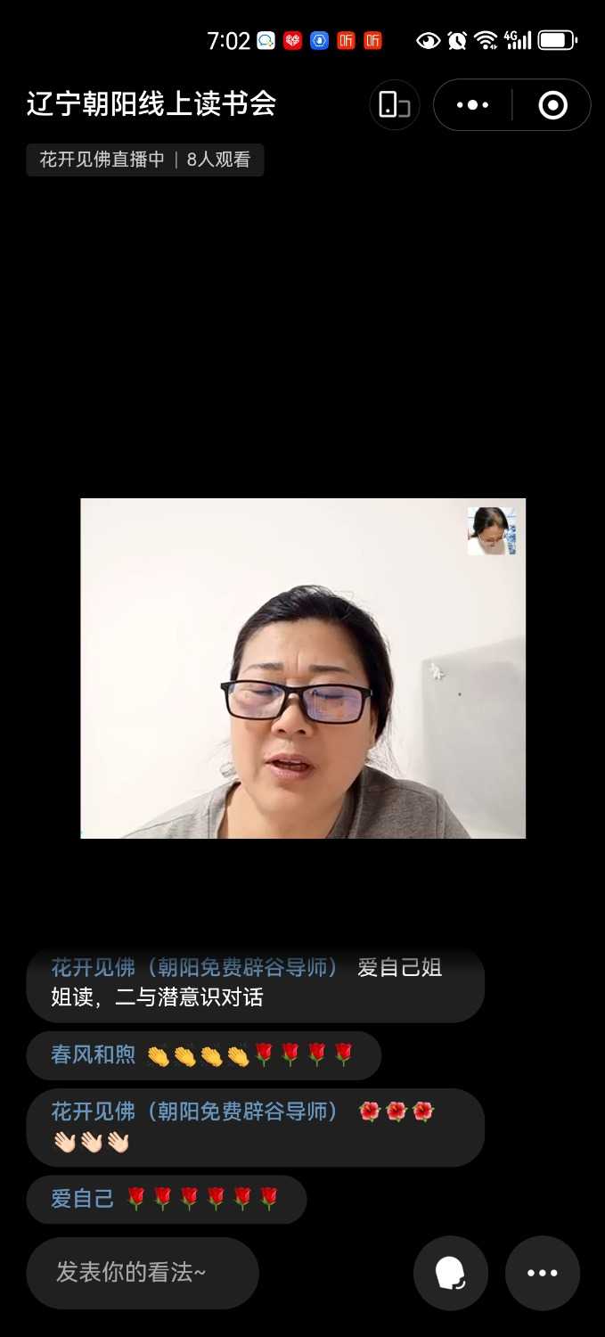 Screenshot_20241120_190237_com.tencent.mm.jpg