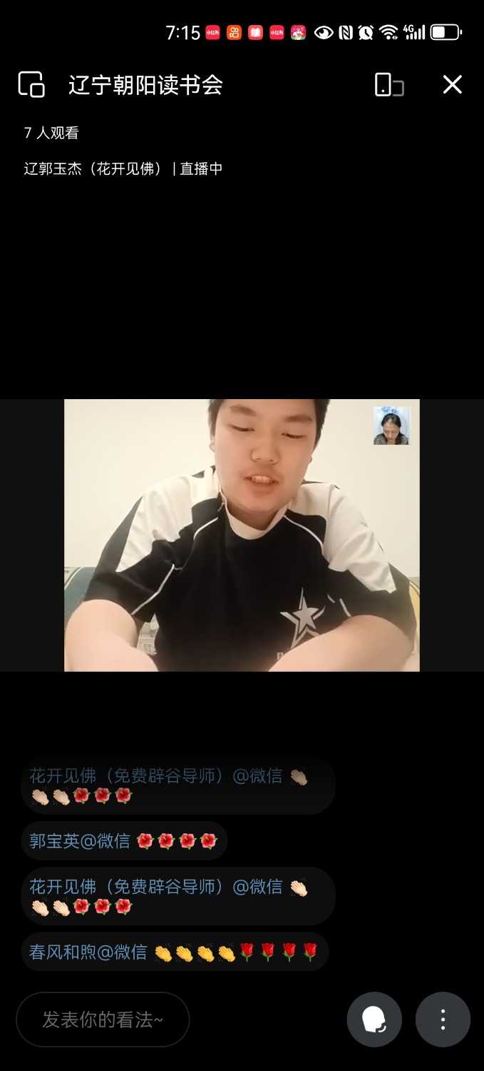 Screenshot_20250405_191555_com.tencent.wework.jpg