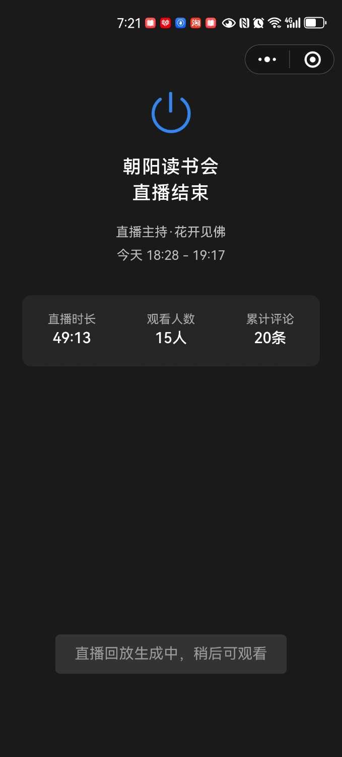 Screenshot_20250418_192136_com.tencent.mm.jpg