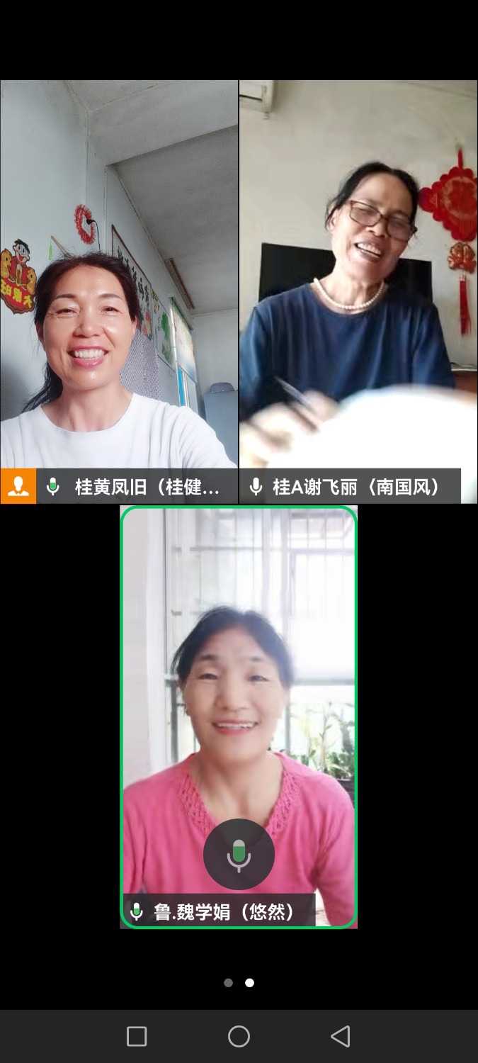 Screenshot_20250506_153129_com.tencent.wework.jpg