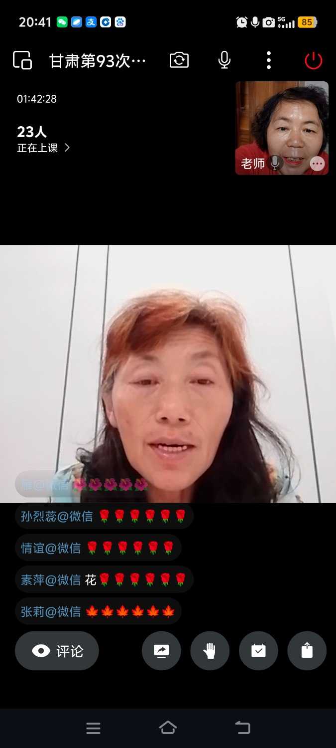 Screenshot_20250514_204130.jpg