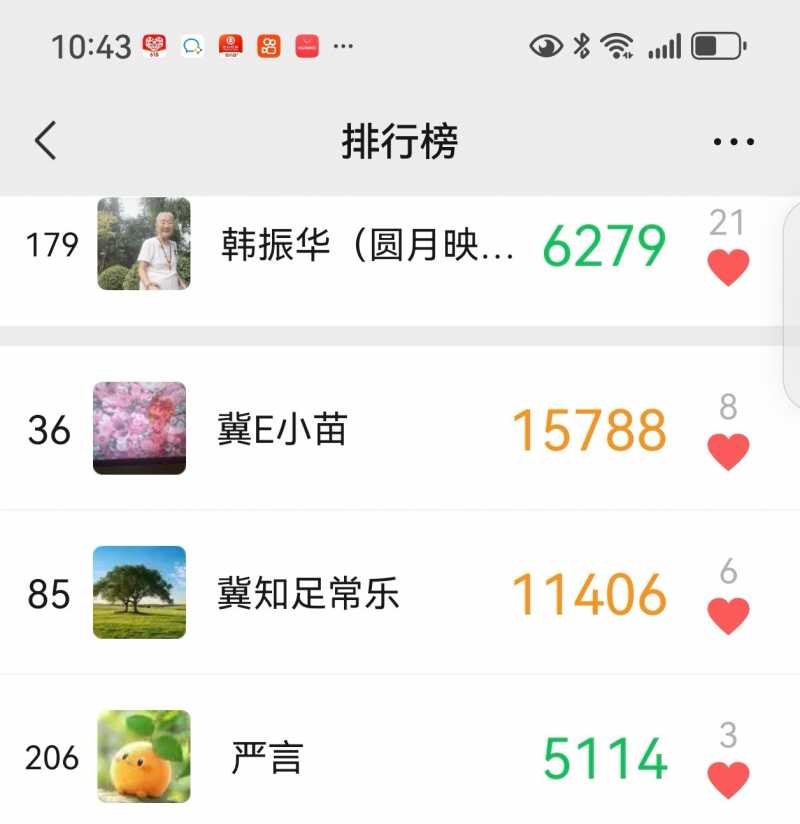 Screenshot_20250526_224439.jpg