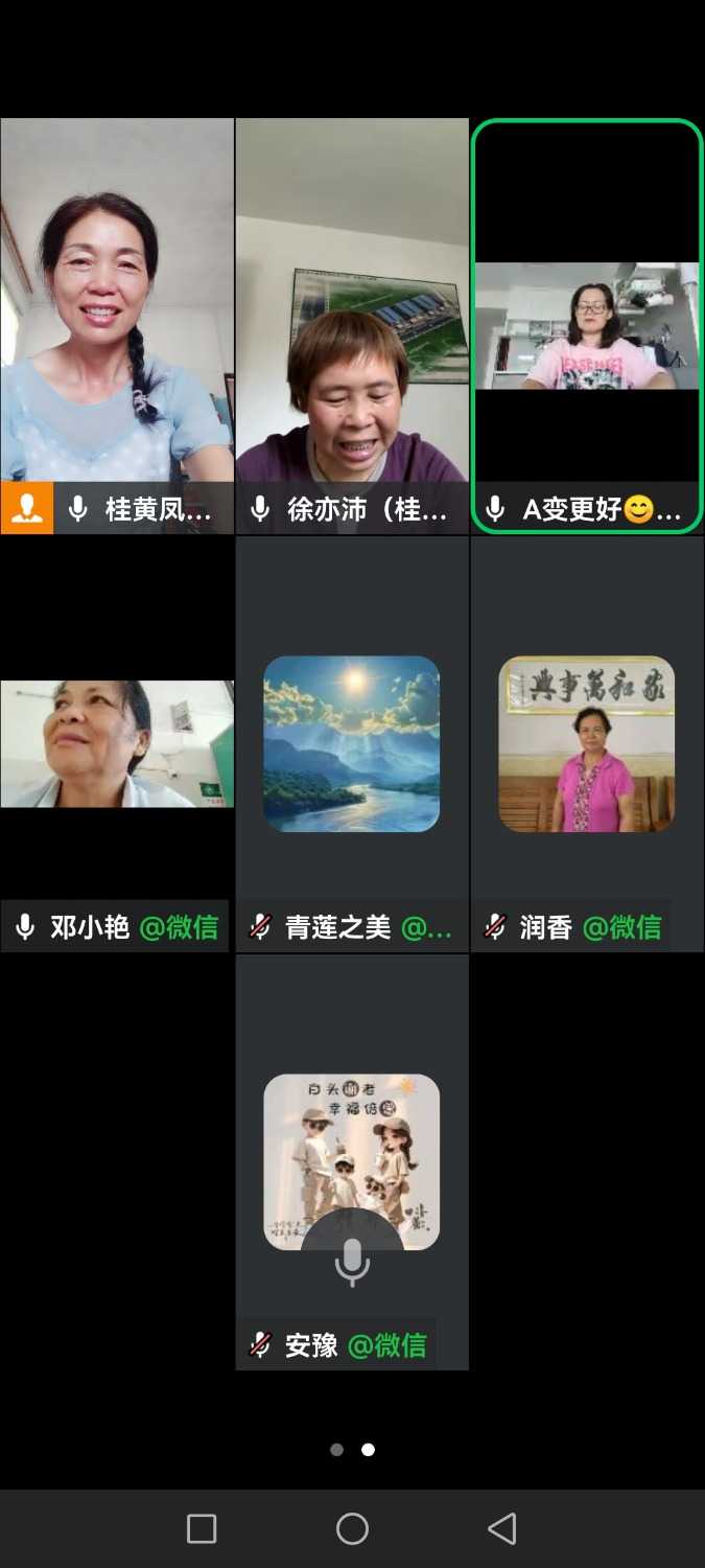Screenshot_20250605_155000_com.tencent.wework.jpg