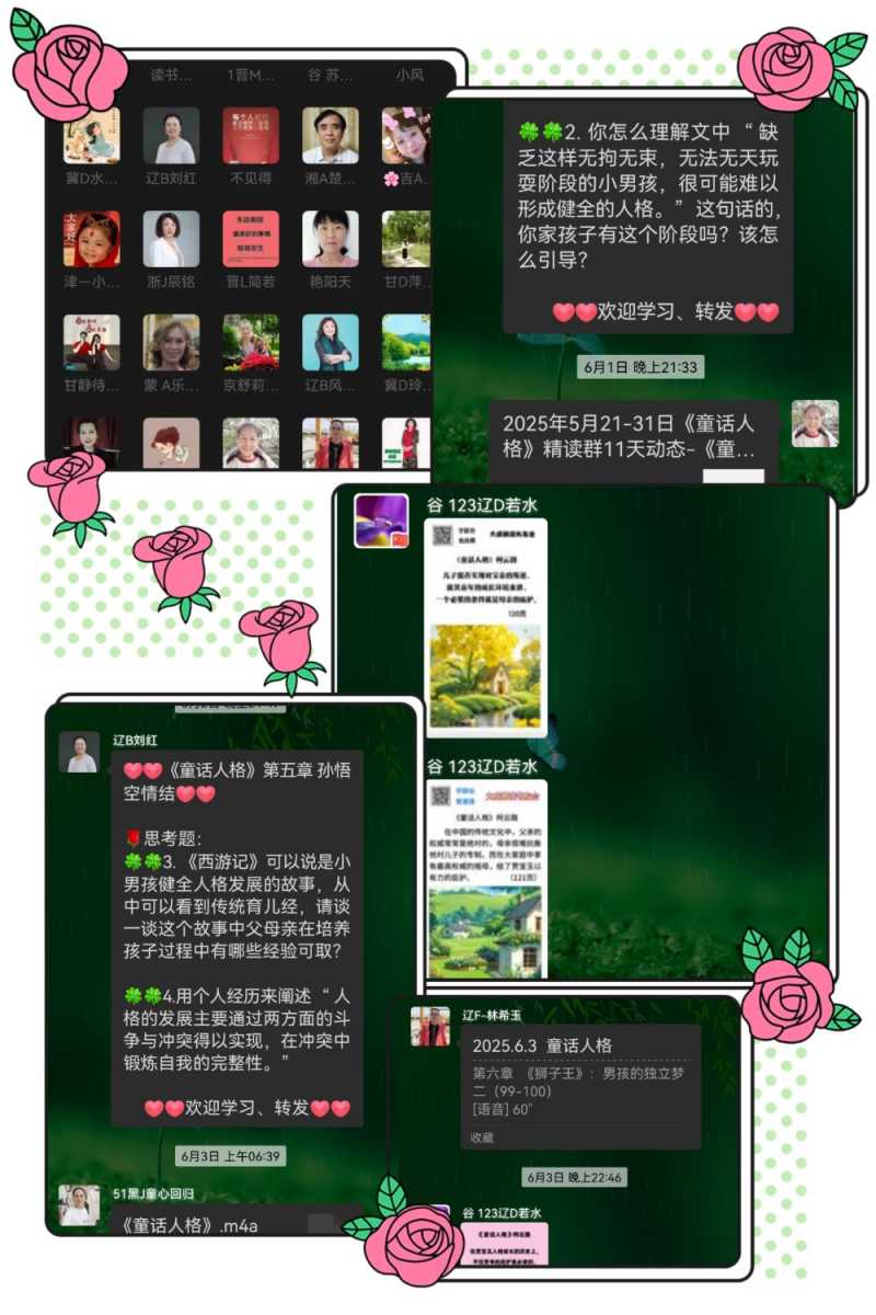 MEITU_20250610_203616130.jpg
