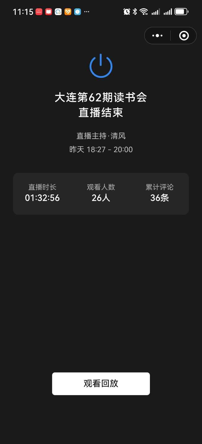 Screenshot_20250721_111515_com.tencent.mm.jpg