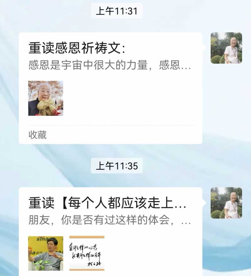 Screenshot_20250812_164519.jpg