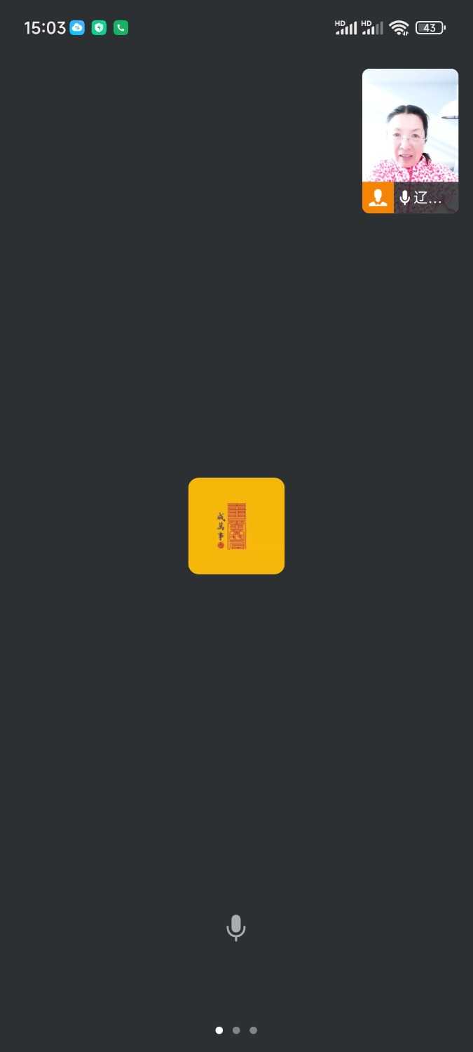 Screenshot_2025-01-09-15-03-39-129_com.tencent.wework.jpg