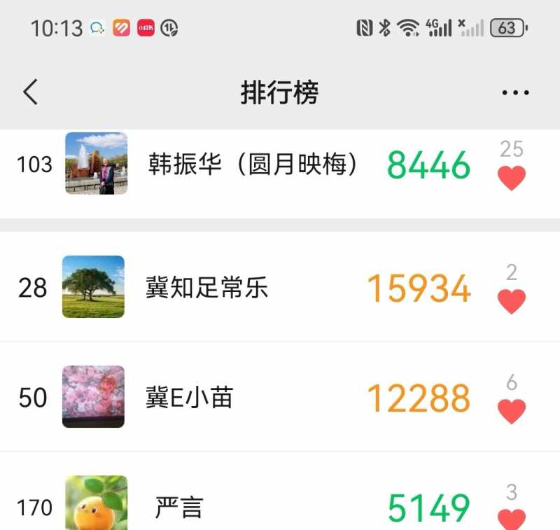 Screenshot_20250210_222017.jpg