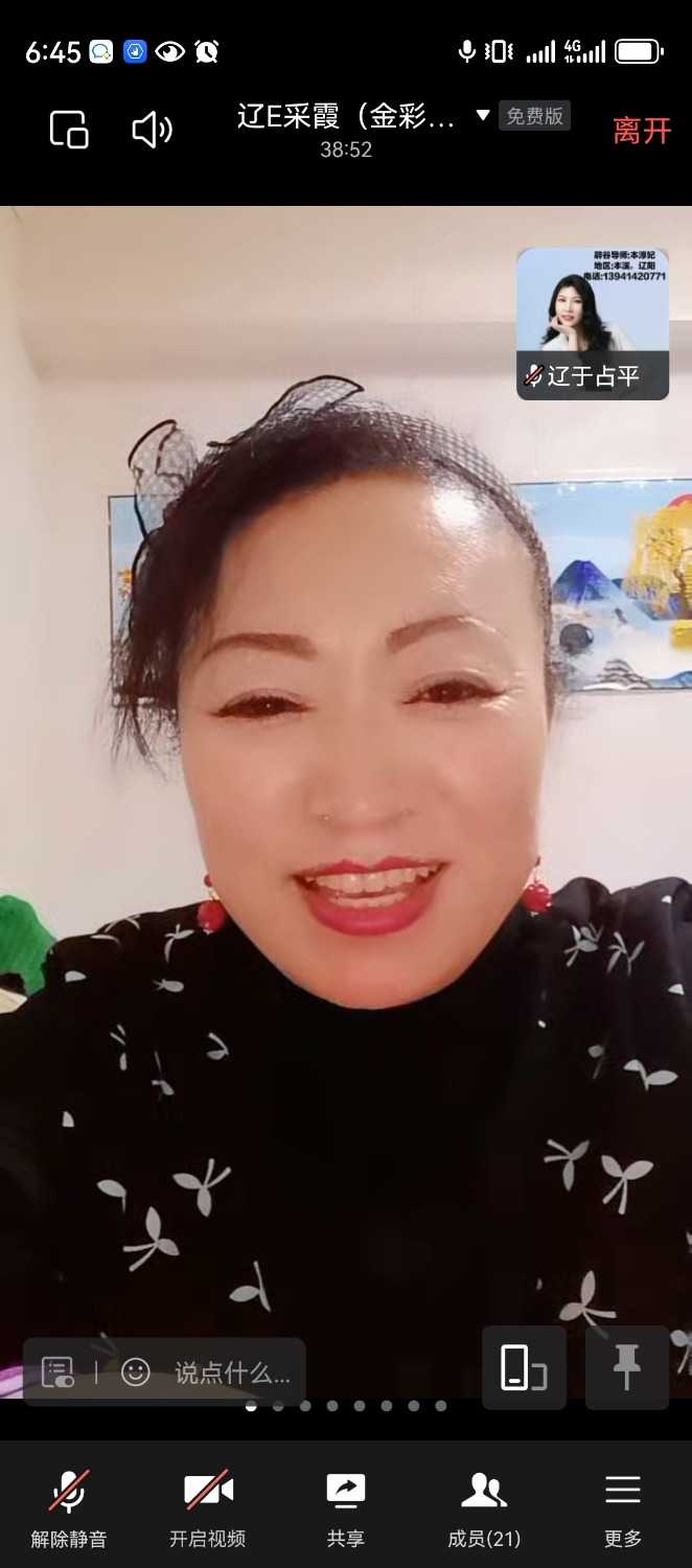 Screenshot_20250225_184535_com.tencent.wework.jpg