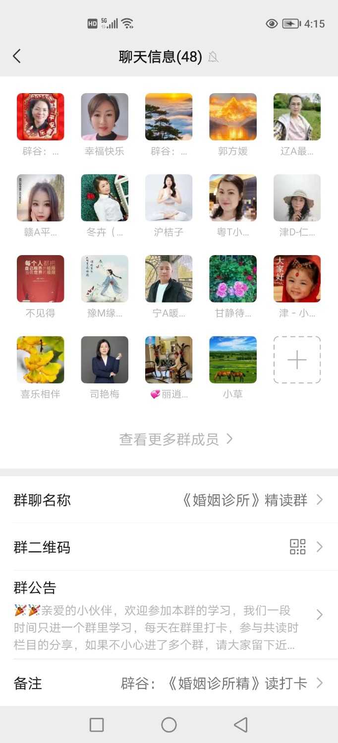 Screenshot_20250305_161533.jpg
