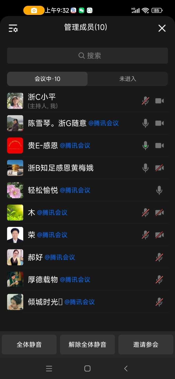 Screenshot_2025-03-13-09-32-13-554_com.tencent.wework.jpg